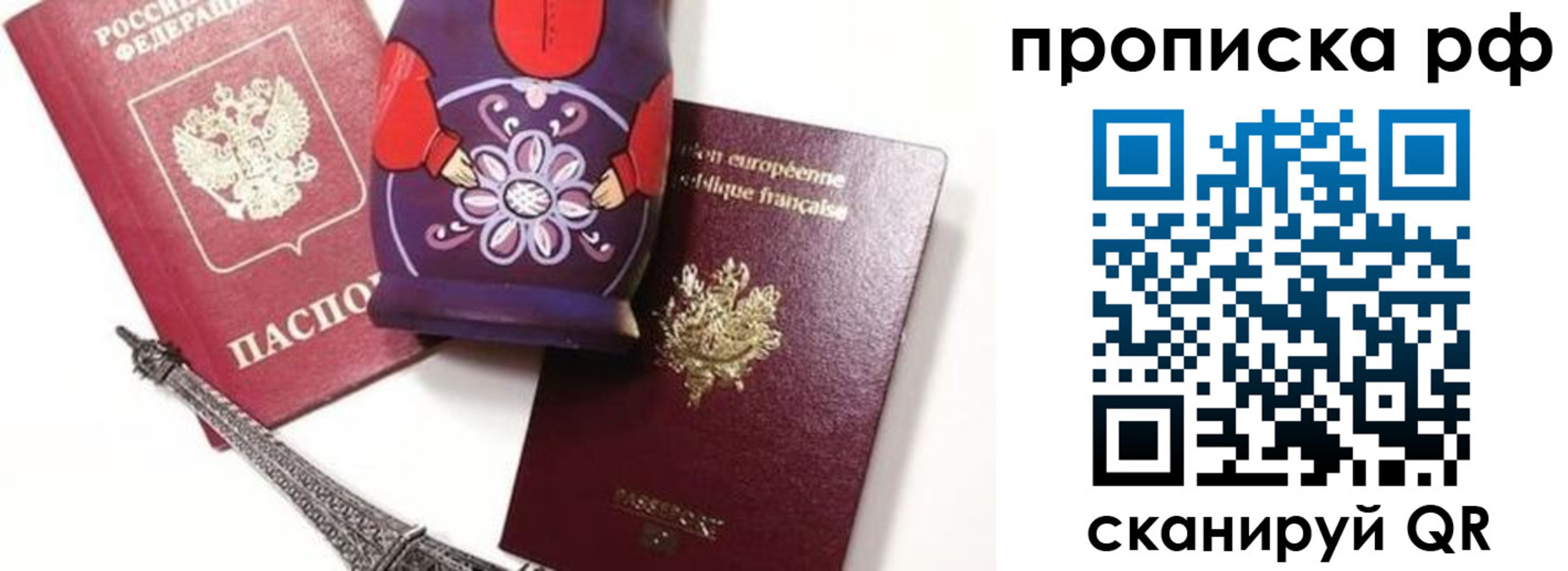 регистрация для школы в Калининске