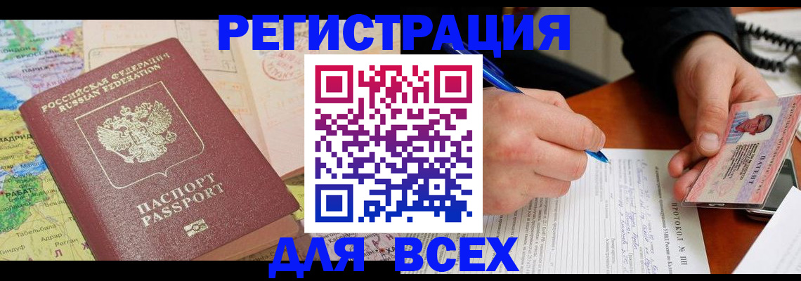форма 3 в Калининске